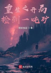 反派修炼手册