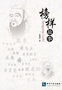 修炼之强者为尊