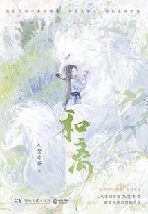 异界的第一次旅行