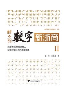 因为一直喜欢