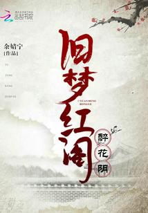 我与美男有个婚约