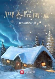 至尊魔法师的震惊