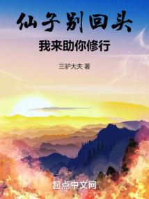 爱你无理由但需一辈子