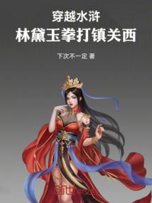 五行真灵