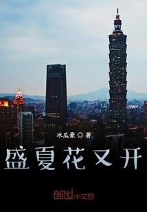 守劫人：秦