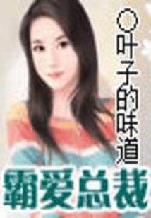 异能大陆