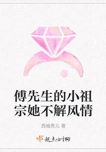 宝贝来袭：老公大人你在上