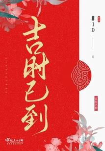 重生复仇千金等你来撩
