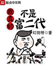 楼兰孤女