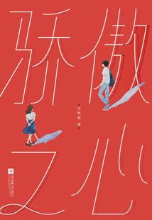此间无神