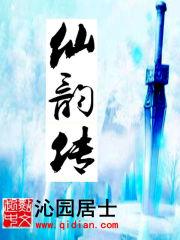 天逆劫