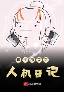 恋爱脑她逆袭出圈了