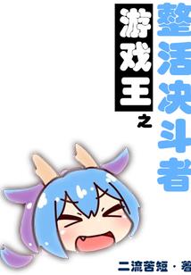 如果做妈妈是一场修行