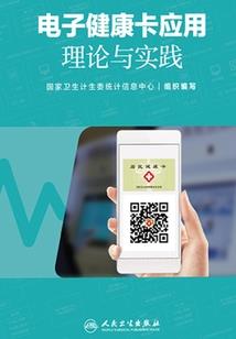 抓住不放的爱