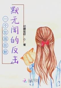 战神联盟之异世殇歌