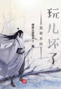 网游之逆梦转