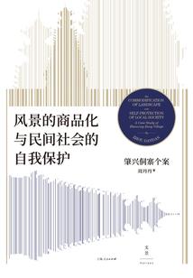 穿越之西楚无双才子