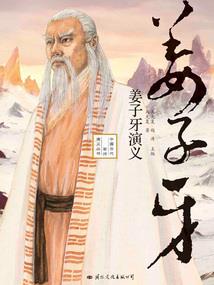 让你降魔，没让你降魔女