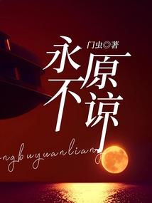 天心之缘