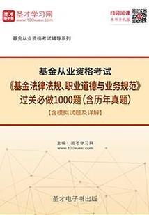 光明之苍翼