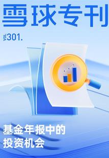 一诺不千金
