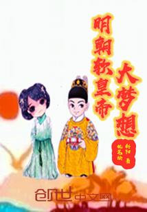 乖乖女的总裁男友