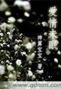 穿越之霸皇传说