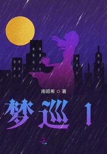 反派的攻略手册