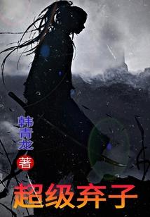 你异能的日记，是我谎言的推理