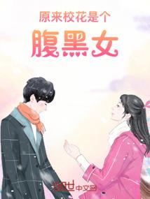女皇成长记