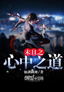 梦境火花