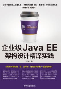 千年缘游灵