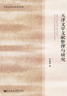 你将相思给了谁