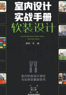 人族之地球危机