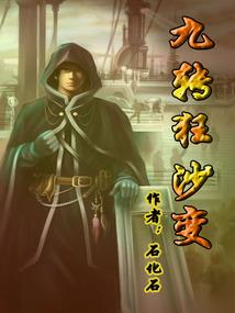 堕梦空间