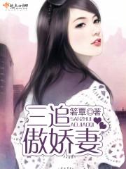 盗墓：不装了，我是发丘天官