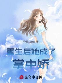 命运之复仇者