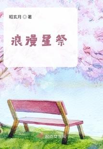 我们的罪
