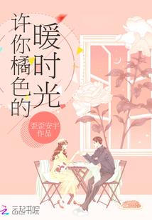 幸福家园之时光画册