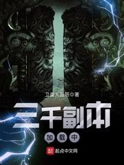 红线为谁牵