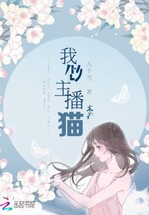 老八大学里的那些事