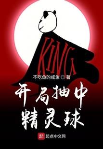 真武战圣