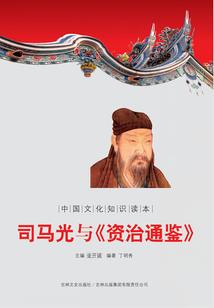 严肃点穿越呢