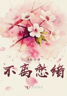 解放异世界