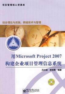 预显未来