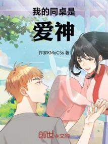 他真的很爱演