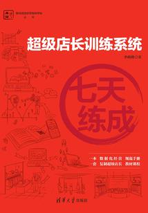 不可以早恋哦