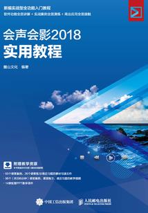 山之歌海的诗