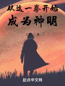 疾风之恋
