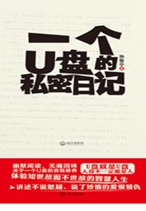幻想乡的三人冒险旅行